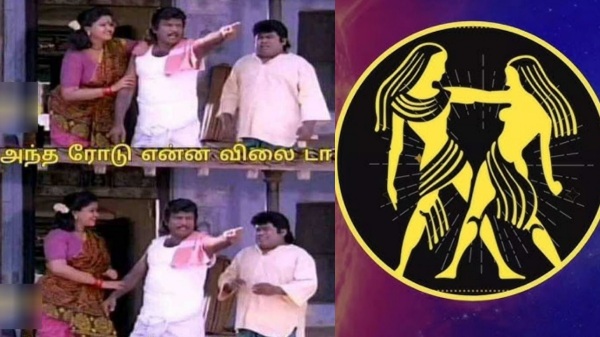 Astrology Mithunam 4 planets 4