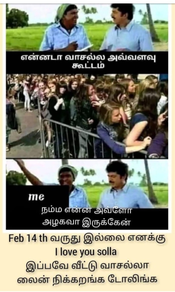 90s kids valentines day lovers day 90