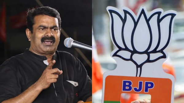 Seeman NTK Seeman NTK