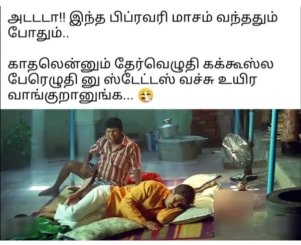 90s kids valentines day lovers day 90