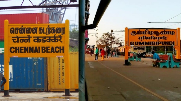 Chennai Train