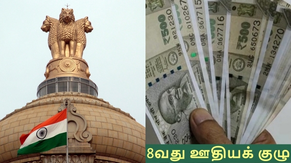 narendra modi dearness allowance