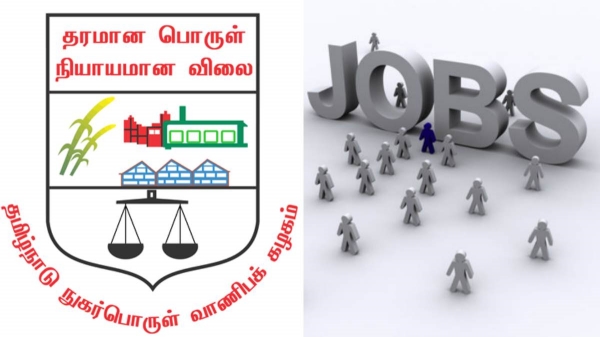 job Jobs employment