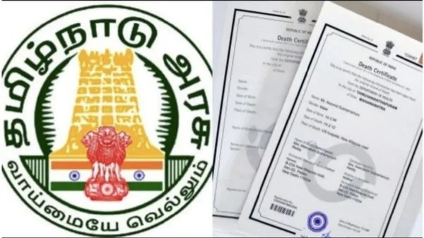 Birth certificate Perambalur VAO office