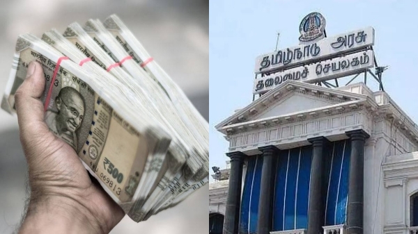 tamco chennai tamco chennai
