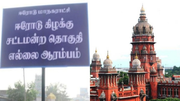 erode east by election ntk dmk erode east by election ntk dmk