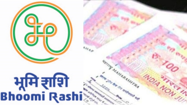 land acquisition bhoomi rashi portal land acquisition bhoomi rashi portal