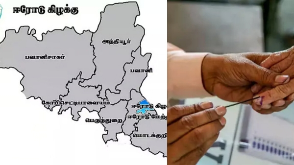 erode east by election 2025 erode east election result 2025 dmk 2025 2025