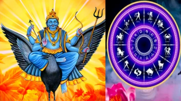 rasi palan astrology