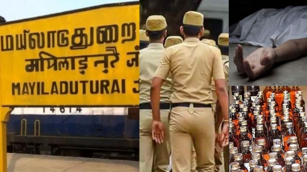 Mayiladuthurai crime Police