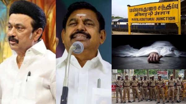Edappadi palaniswami mk stalin Police