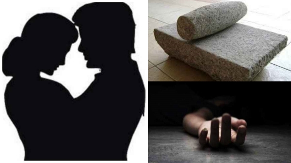 Thanjavur Relationship Crime Thanjavur Relationship Crime