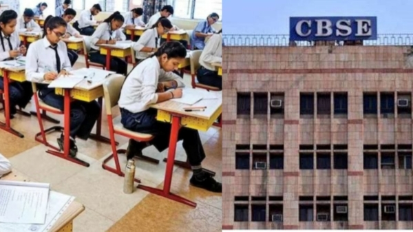 CBSE Education Central Government