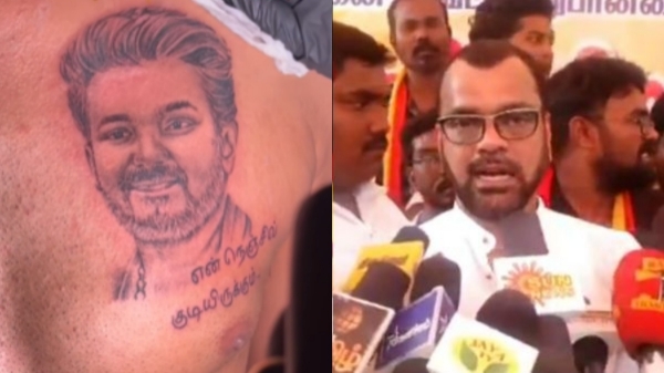 TVK Tamilaga Vettri Kazhagam thadi balaji