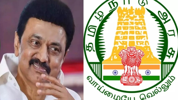 Unobjectionable land Patta kirayapathram