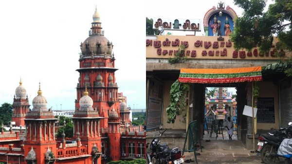 High Court chennai High Court chennai