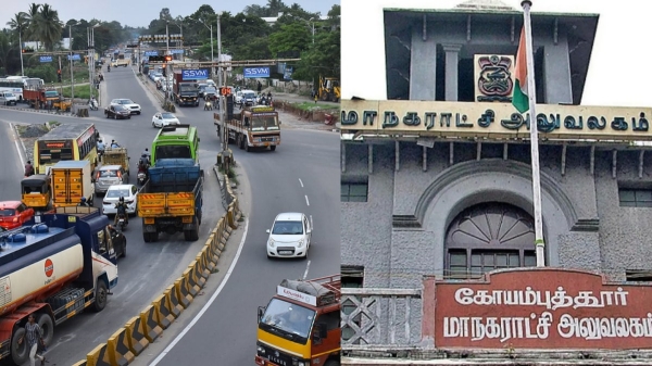 coimbatore