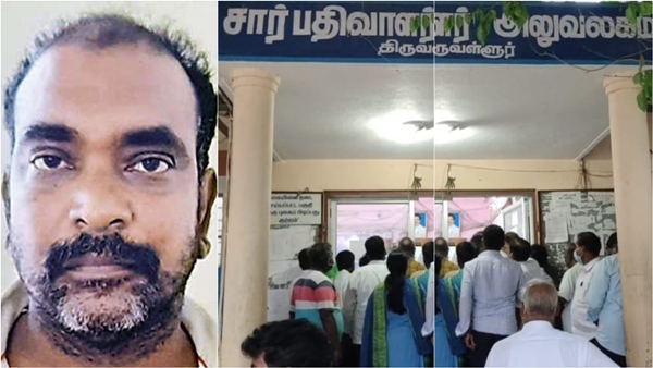 Chennai land deed patta