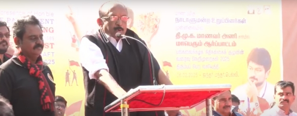 dmk ugc politics dmk ugc politics