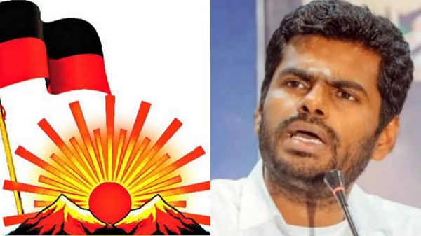 Annamalai DMK Police