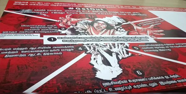 TVK Vijay Tamilaga vetri kazhagam TVK Vijay Tamilaga vetri kazhagam