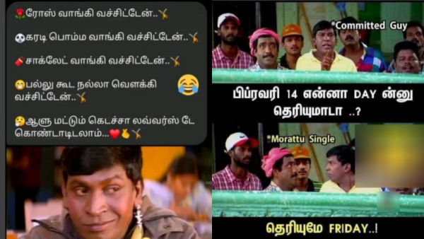 thaipusam 90s kids valentines day lovers day promise day rose day memes 90