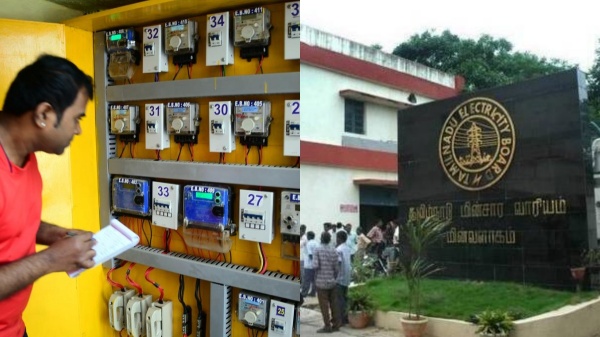 electricity eb electricity eb