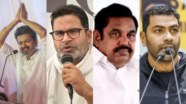 Edappadi Palaniswami aadhav arjuna Edappadi Palaniswami aadhav arjuna