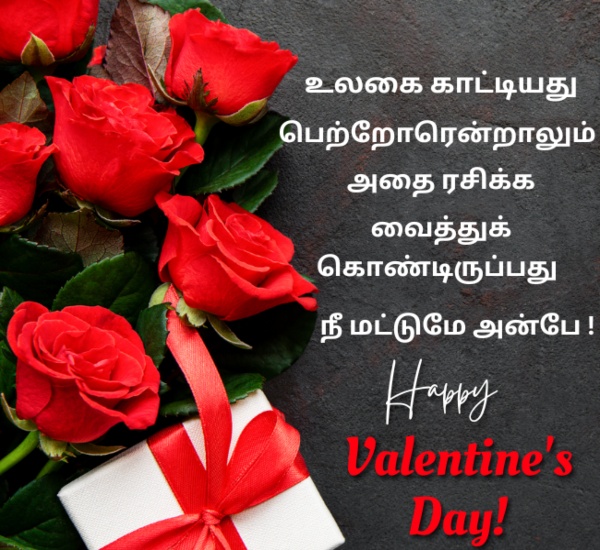 Valentines day Valentines day