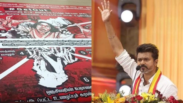 TVK Vijay Tamilaga vetri kazhagam TVK Vijay Tamilaga vetri kazhagam