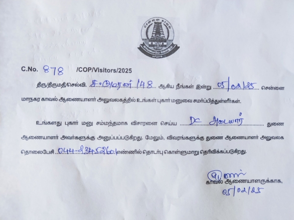 periyar seeman periyarseeman