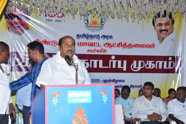 DMK Dindigul politics