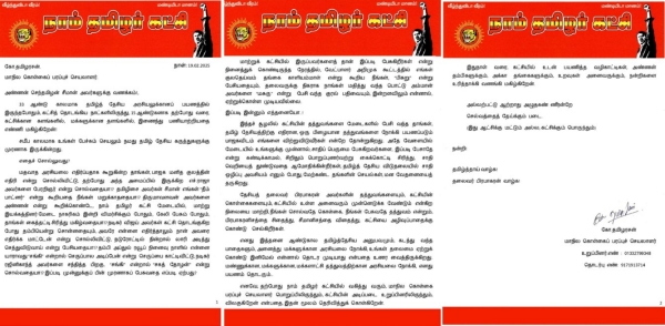 Seeman NTK Seeman NTK