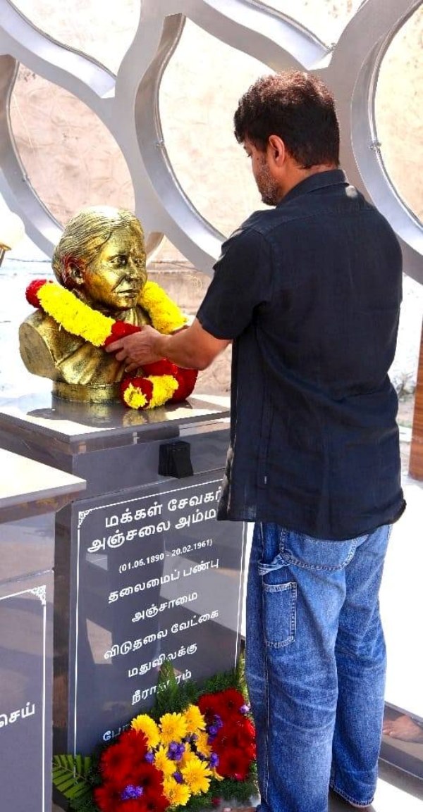 Vijay tvk Anjalai ammal Vijay tvk Anjalai ammal