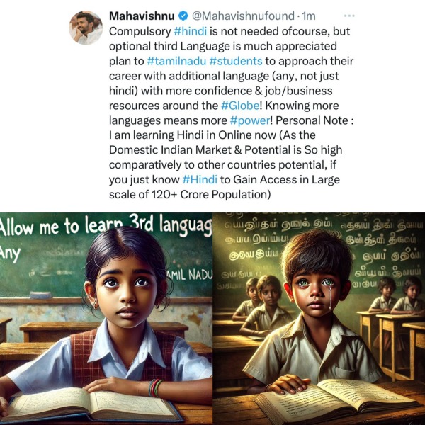 Mahavishnu hindi Mahavishnu hindi