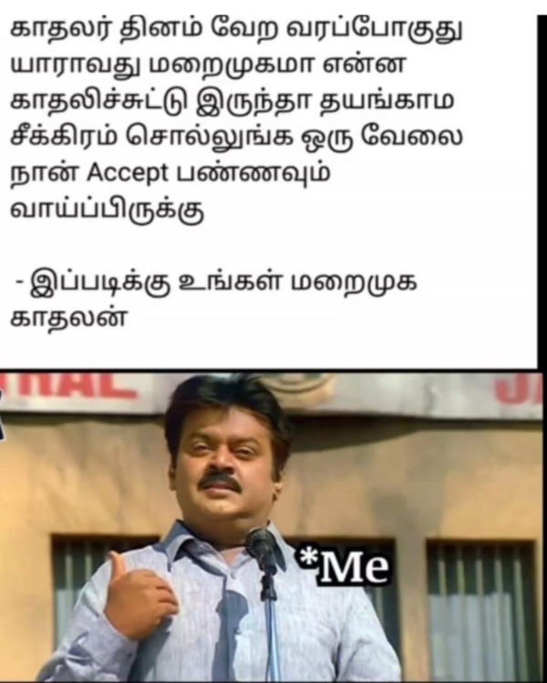 90s kids valentines day lovers day 90