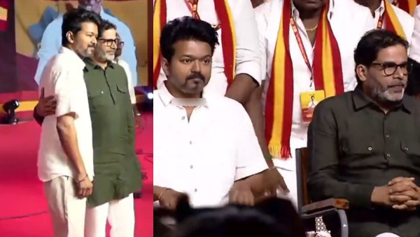 TVK Vijay Tamilaga vetri kazhagam