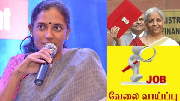 budget 2025 union budget 2025 nirmala sitharaman jothimani