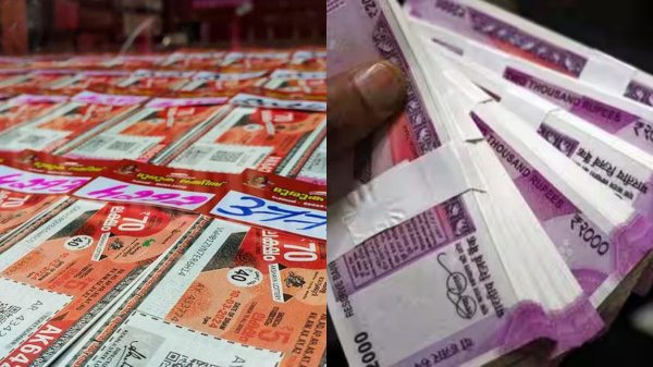 lottery kerala lottery ticket