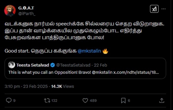 MK Stalin