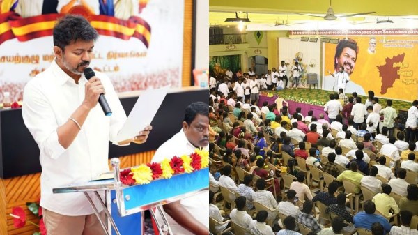 TVK Vijay Tamilaga Vetri Kazhagam