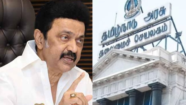 TN Govt Notification old pension scheme Government employees teachers