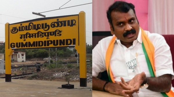 L Murugan bjp hindi L Murugan bjp hindi