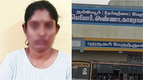 Erode police money