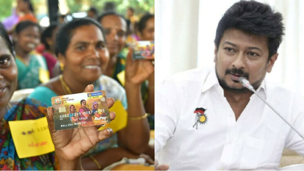 tamil nadu government notification ration magalir urimai thogai