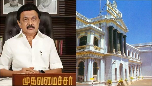 tn govt notification old pension scheme government employee tn govt notification old pension scheme government employee