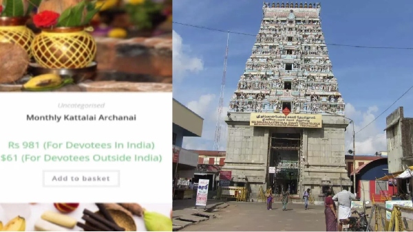 thirunallar temple fraud police