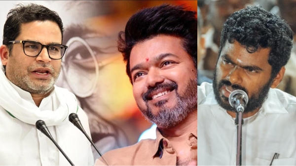 Annamalai Criticizes Vijay-Prashant Kishor Meeting Is This Politics