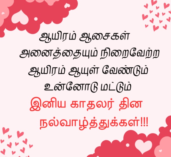 Valentines day Valentines day