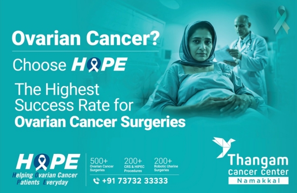 Namakkal Hospital Namakkal Hospital